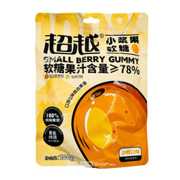 Мармелад с начинкой из облепихового джема Beyond, Китай, 100 г Акция