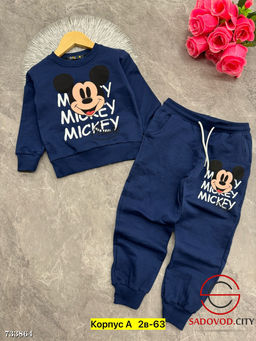 Костюм спортивный детский