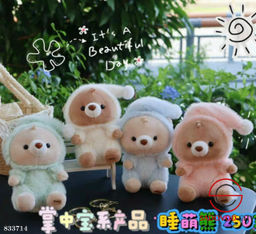 Плюшевая мягкая игрушка