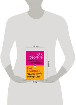 Как говорить, чтобы дети слушали, и как слушать, чтобы дети говорили