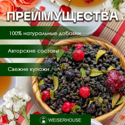 Вишенки-подружки . Зеленый Ароматизированный