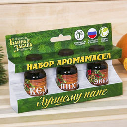 Новогодний набор эфирных масел Лучшему папе. С Новым годом, пихта, эвкалипт и кедр, 3 шт. по 15 мл