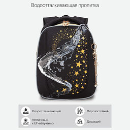 RAf-392-4 Рюкзак школьный - Grizzly фото 28