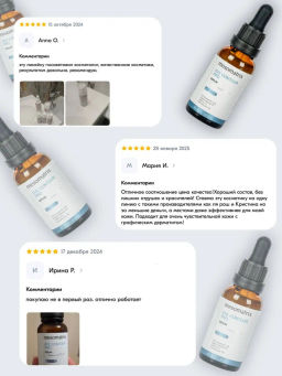 EYE CONTOUR PRO, сыворотка для век с увлажняющим, противоотечным и лифтинг-эффектом - Mesomatrix фото 9