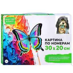 Картина по номерам MKR3020-29 "Друзья" 30х20 см.
