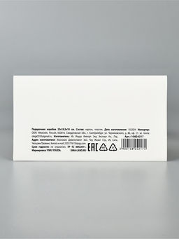 Коробка подарочная, упаковка,Сердца, 25?19.5?10 см