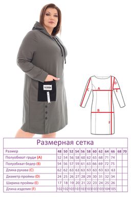 Платье-1744 - Леди мария фото 3