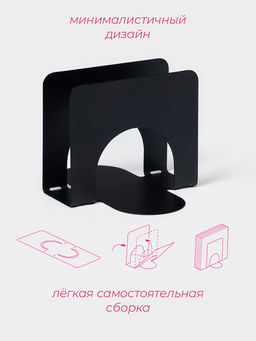 Салфетница складная Доляна Фавела, 10?12 см, чёрная