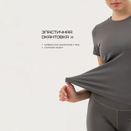 Футболка женская Resport, бифлекс, размер 44 (S), серая