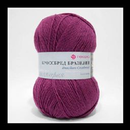 Цена за 5 мотков пряжи Кроссбред Бразилии