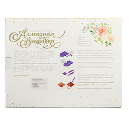 Алмазная мозаика с частичным заполнением на подрамнике «Пионы», 30×40 см