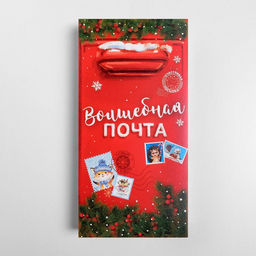Цена за 5 шт. Коробка для шоколада новогодняя «Волшебная почта», с окном, 17×8.5×1.5 см