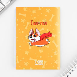 Цена за 2 шт. Подарочный набор, блокнот А6, 32 листа, наклейки, магнитные закладки «Для тех, у кого лапки»