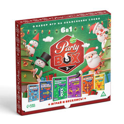Новогодний набор игр Новый год: Party box. Играй и веселись. 6 в 1, по 20 карт в каждой игре, 7+