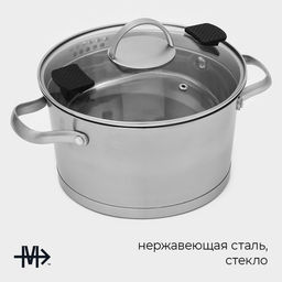 Кастрюля Magistro HiTech Steel, 4 л, d=22 см, h=13 см, слив для воды, капсульное дно, индукция, нержавеющая сталь  фото 2