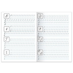 Прописи для дошкольников Прописные буквы, 20 стр., формат А4 - Буква-ленд фото 2