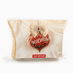 Чай чёрный новогодний Счастья, со вкусом имбирного пряника, 20 г - Фабрика счастья фото 8