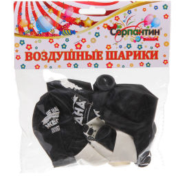 Цена за 2 шт. Воздушные шары "Лучшему другу" 10 шт, 12"/30см (белый/черный)