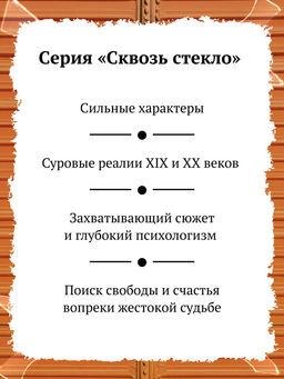 Кодовое имя  Верити. Вейн Э. - Иностранка фото 7