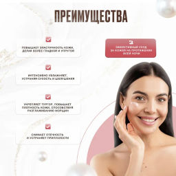 Ночная маска по 10 шт В ПАКЕТЕ  TRIMAY Enrich-lift Sleep