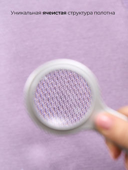 Комплект термо "Лаванда"