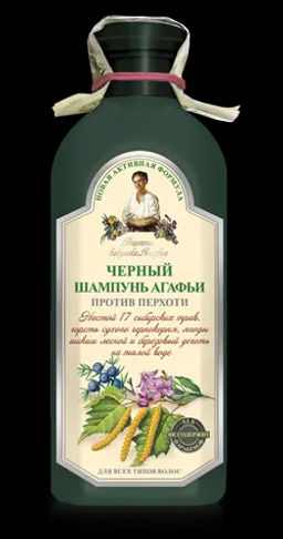 РБА Шампунь (350 мл) "Черный шампунь Агафьи" д/всех типов вол. 12