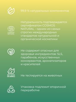 Тоник для лица сужающий поры 50 мл - Siberina фото 7