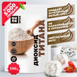 Guru Диоксид титана 100 гр