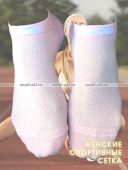 Цена за 10 пар. ЮстаТекс носки женские 2с15 СПОРТ ассорти 23-25 - Юста-текс фото 205