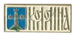 Значок Коломна