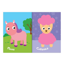 Цена за 2 шт. Аппликации наклейками «Для девочек», 12 стр.