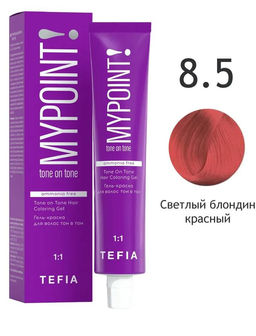 8.5 светлый блондин красный MYPOINT, гель-краска тон в тон без аммиака, 60 мл