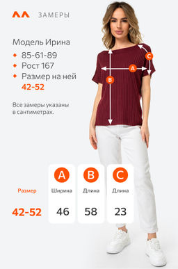 Женский джемпер с коротким рукавом в рубчик Happy Fox  фото 12