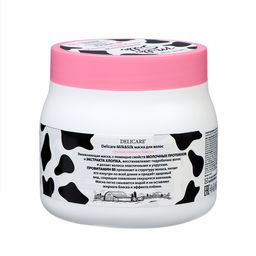 Маска для волос Delicare Milk&Silk увлажнение и блеск, 500 мл