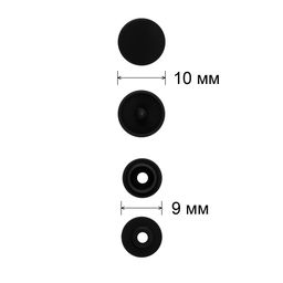 Кнопка Micron POM-10 Кнопки пластиковые пластик d 10 мм 15 шт. № 002 чёрный