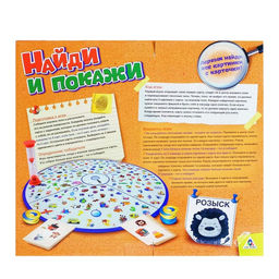 Настольная игра на скорость Найди и покажи - Лас Играс kids фото 5