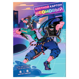 Цветной картон неоновый арт. 64737 КОМПЬЮТЕРНАЯ ИГРА
