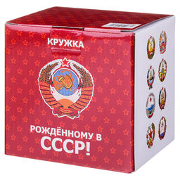 КРУЖКА LEFARD РОЖДЕННЫМ В СССР 630 МЛ  фото 5