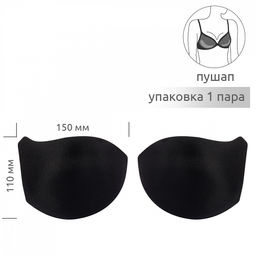 Чашечки под бретель р.75 A-B (S) пуш-ап TBY-10 черный 03 уп.1 пара