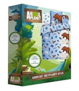 КПБ Animal Planet Эра динозавров бязь хлопок 100% 1, 5 сп. - Лен поволжья фото 2