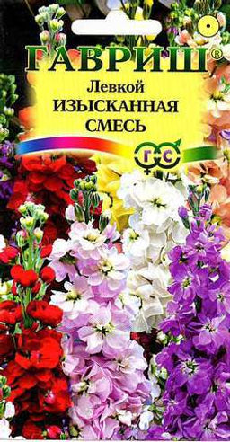 Изысканная смесь левкой 0,1г (г)