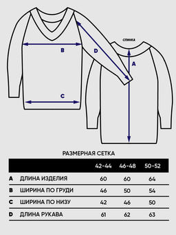 Джемпер женский 7232-40221 - Vay фото 13
