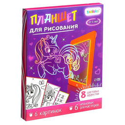 Планшет для рисования Волшебный единорог, 6 неоновых фломастеров, 6 картинок, 8 световых эффектов - Zabiaka фото 15