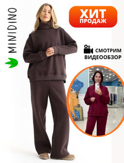 Комплект утепленный женский Mono эспрессо