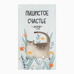 Полотенце Этель Пушистое счастье 40х73 см, 100% хлопок, вафля 160 г/м2  фото 2