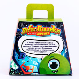 Мягкая игрушка Лупоглазики. Лига монстров: Глазус, 11 см - Happy valley фото 9