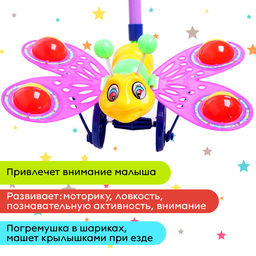 Каталка на палочке Бабочка, цвета МИКС - Simaland фото 10