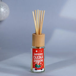 Диффузор ароматический палочки «Новогодняя коллекция: Зимняя сказка рядом», аромат мандарина, 30 мл.