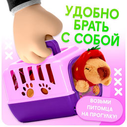Игровой набор «Любимый капибарик» в переноске, с аксессуарами