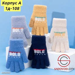 Перчатки для детей, ангора